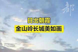 媒体人：上海末节丢4罚球&全场丢11次罚球 生死战别再有思想包袱