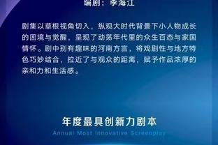 科曼：邓弗里斯最近在国米出场时间很少，不知是否和续约问题有关